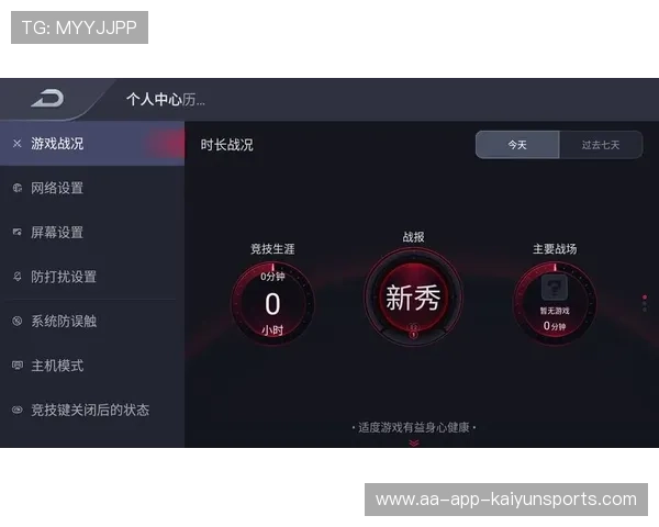 电竞平台游戏排行机制是否应去除商业因素干扰，电竞平台有哪一些