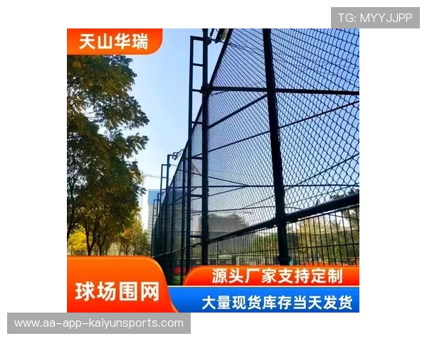 足球场馆临时安全围挡审批与加固检测报告发布，足球场围栏套什么定额
